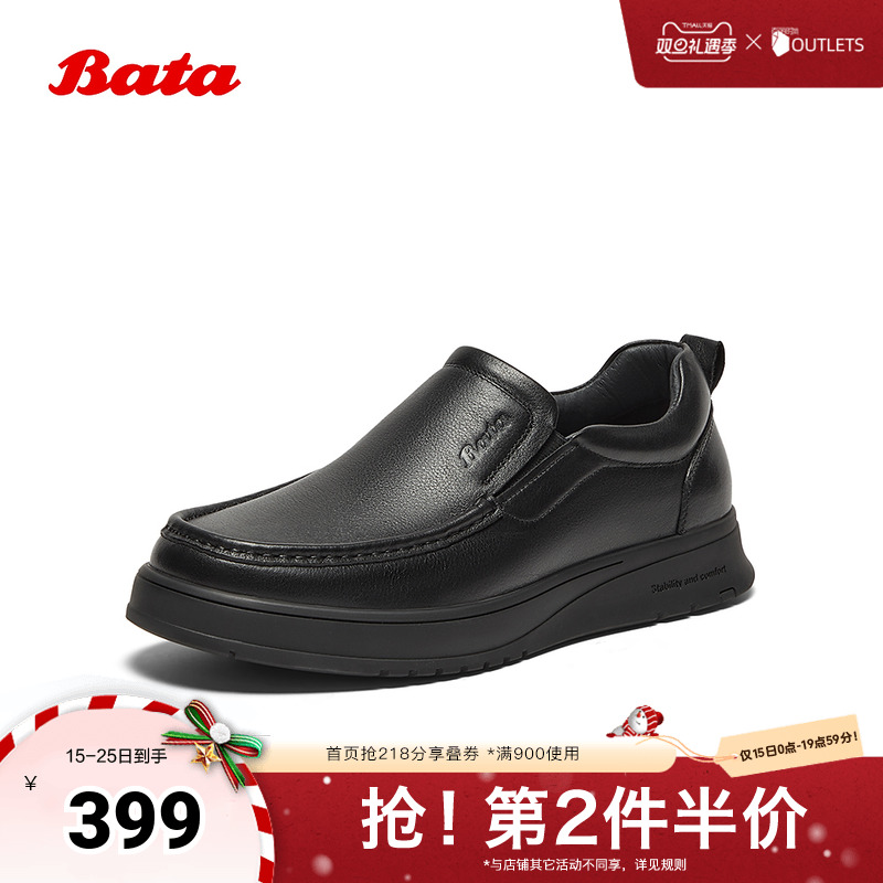 休闲牛皮厚底百搭一脚蹬