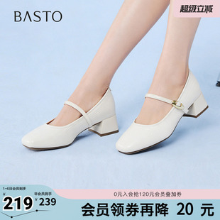 时尚 百思图2026春季 新款 玛丽珍鞋 F5056AQ6 简约通勤方头浅口女单鞋