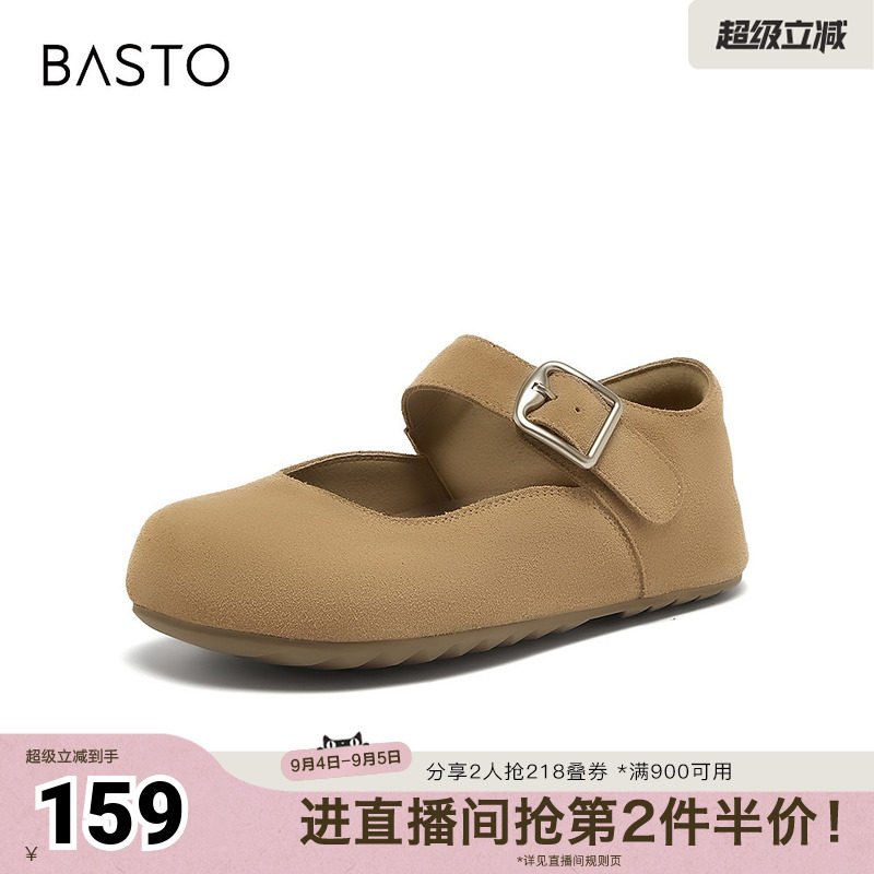 百思图2024秋季新款简约复古勃肯鞋平跟女单鞋BG198CQ4