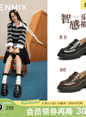 天美意厚底学院英伦乐福鞋女复古单鞋小皮鞋子春新款CJM01AA5