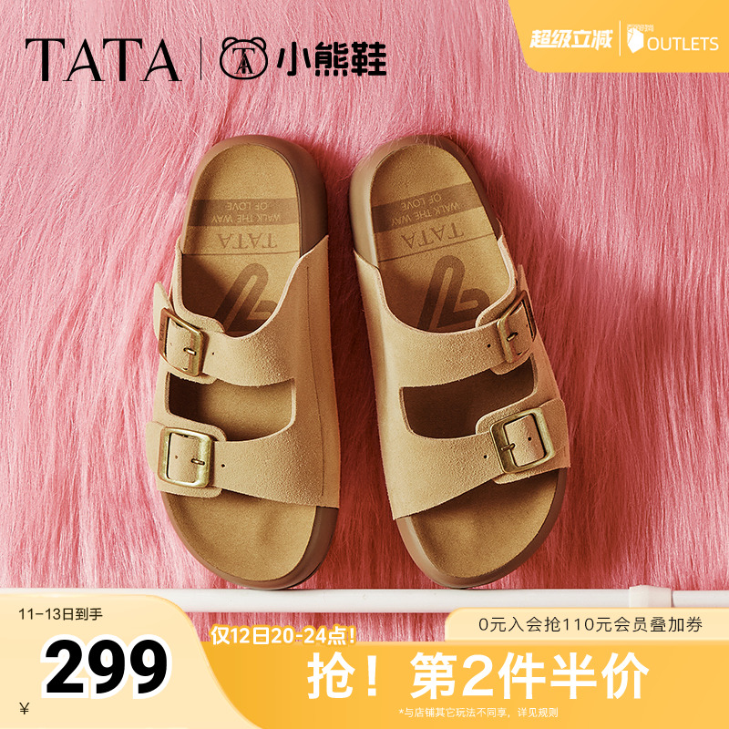 勃肯鞋女外穿时尚拖鞋