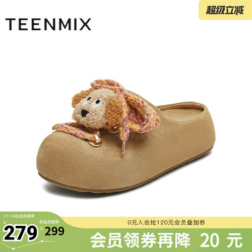 休闲可爱，简约百搭