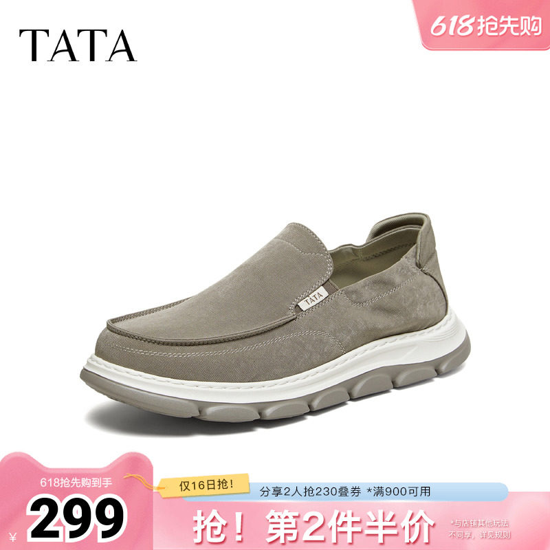 TATA他她皮鞋男2026春季舒适百搭休闲男鞋一脚蹬运动鞋子299E1AM6