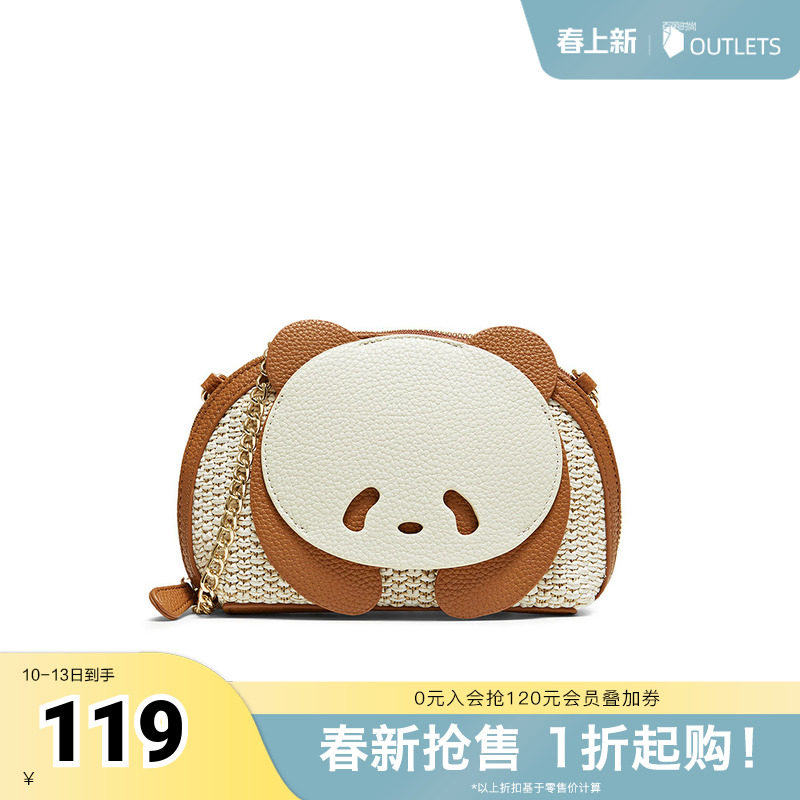 百思图2025夏季新款商场同款贝壳包时尚潮流单肩斜挎包女TY021BX5