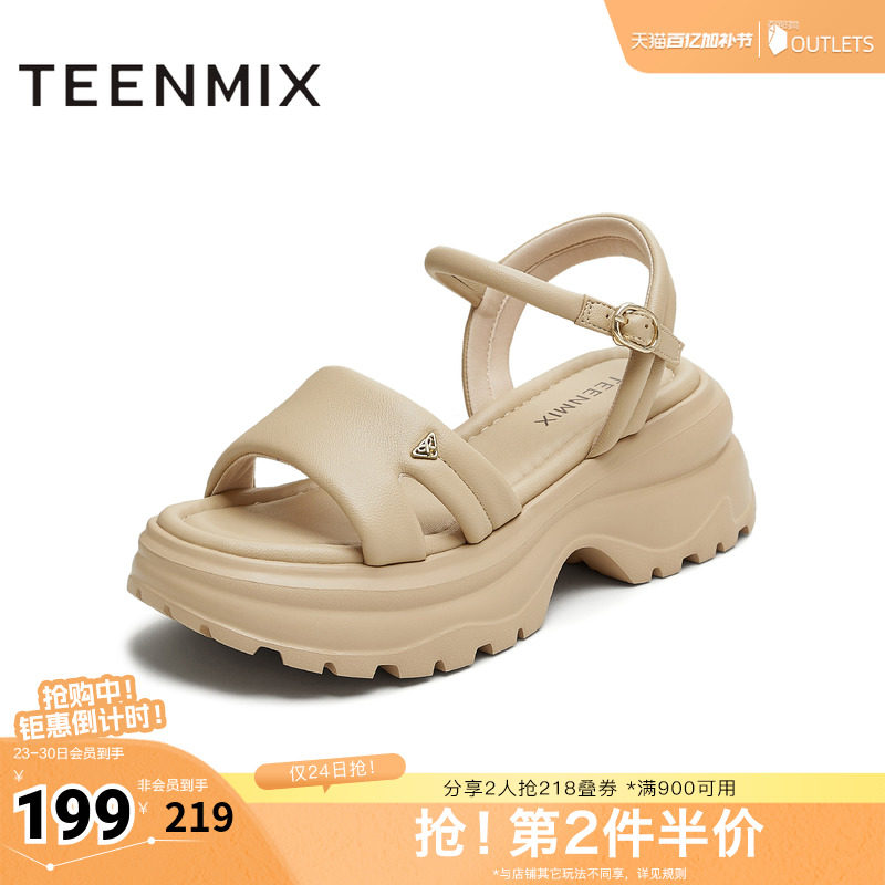 天美意2025新款商场同款厚底百搭小个子女休闲凉鞋BI973BL5