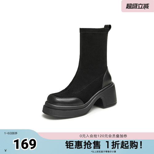 Tata他她气质粗跟短靴女