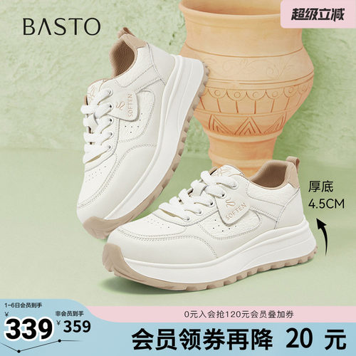 时尚潮流简约舒适