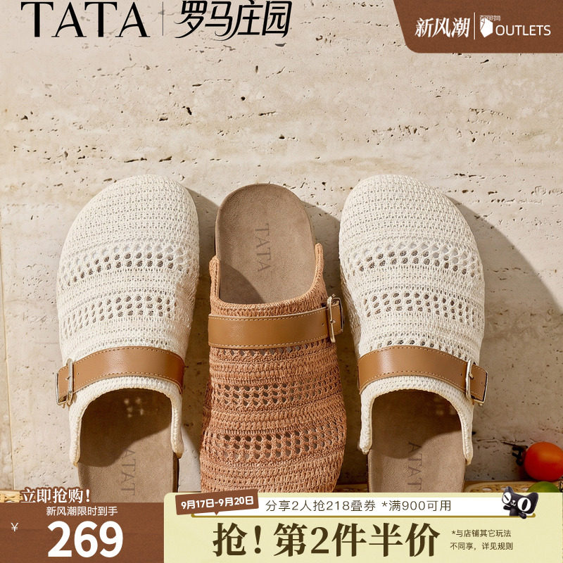 TATA他她罗马庄园女鞋夏季编织勃肯鞋包头拖鞋外穿凉鞋子CM807BH6图片