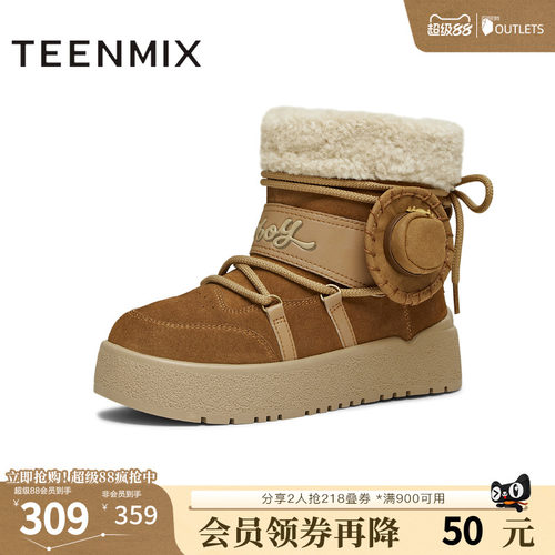 百搭复古保暖舒适毛绒