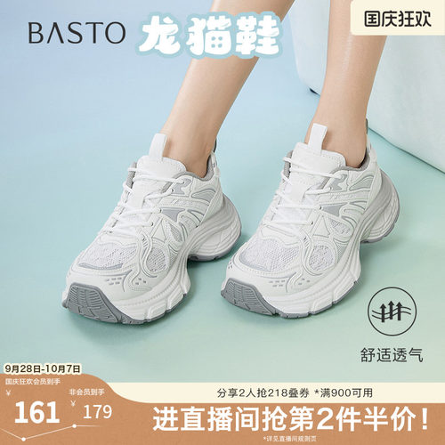 时尚潮流简约舒适