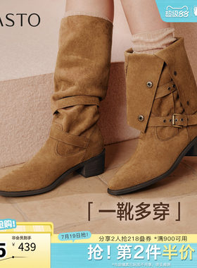 百思图秋冬季新款西部靴时尚复古潮流粗跟女长靴BP035DG5