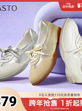 百思图2025秋季新款商场同款德训鞋简约时尚女休闲鞋UTE11CA5