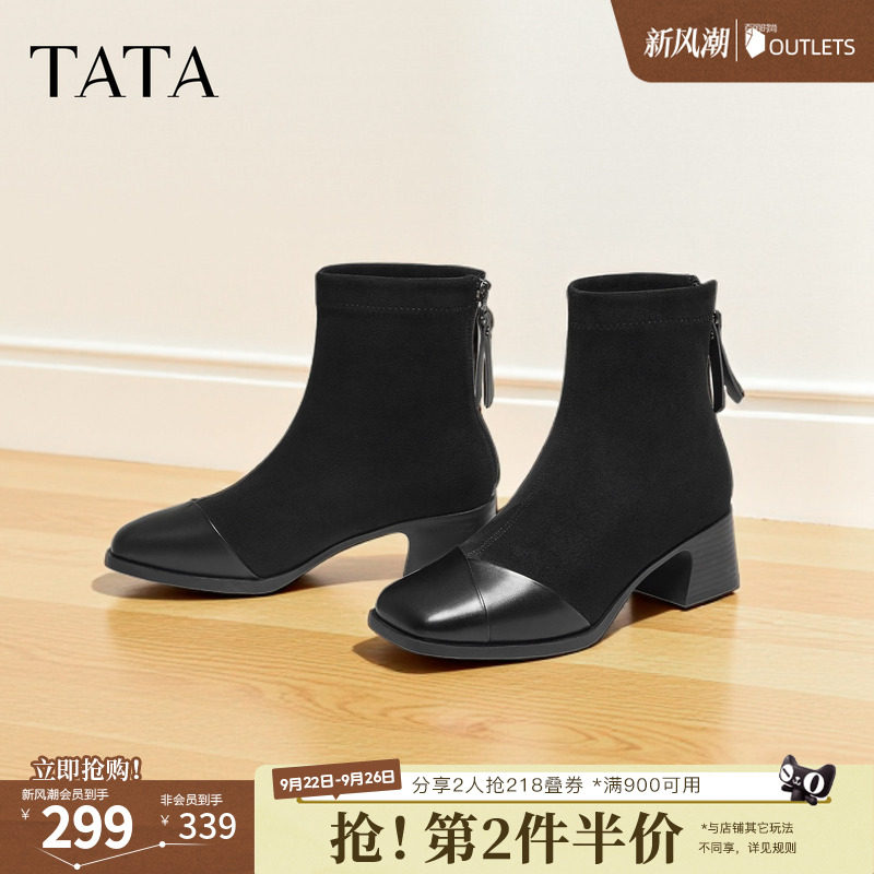 TATA他她女鞋靴子单靴新款时装靴女百搭显瘦粗跟短筒靴CE501DD5