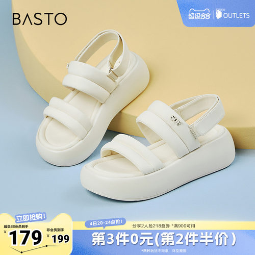 时尚潮流简约舒适