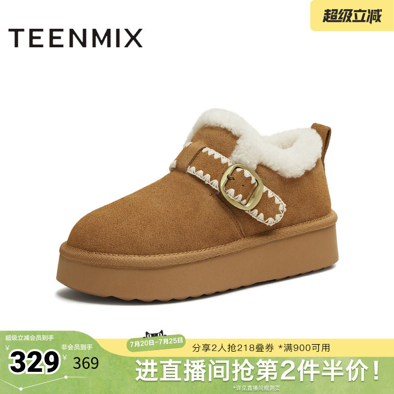天美意冬新款商场同款厚底毛绒保暖百搭女勃肯鞋BM151DM5