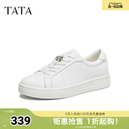 商场同款时尚休闲百搭