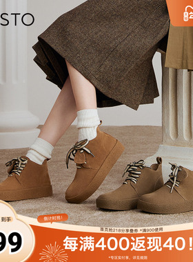 百思图2025春季新款商场同款简约复古休闲靴厚底女短靴S8052AD5