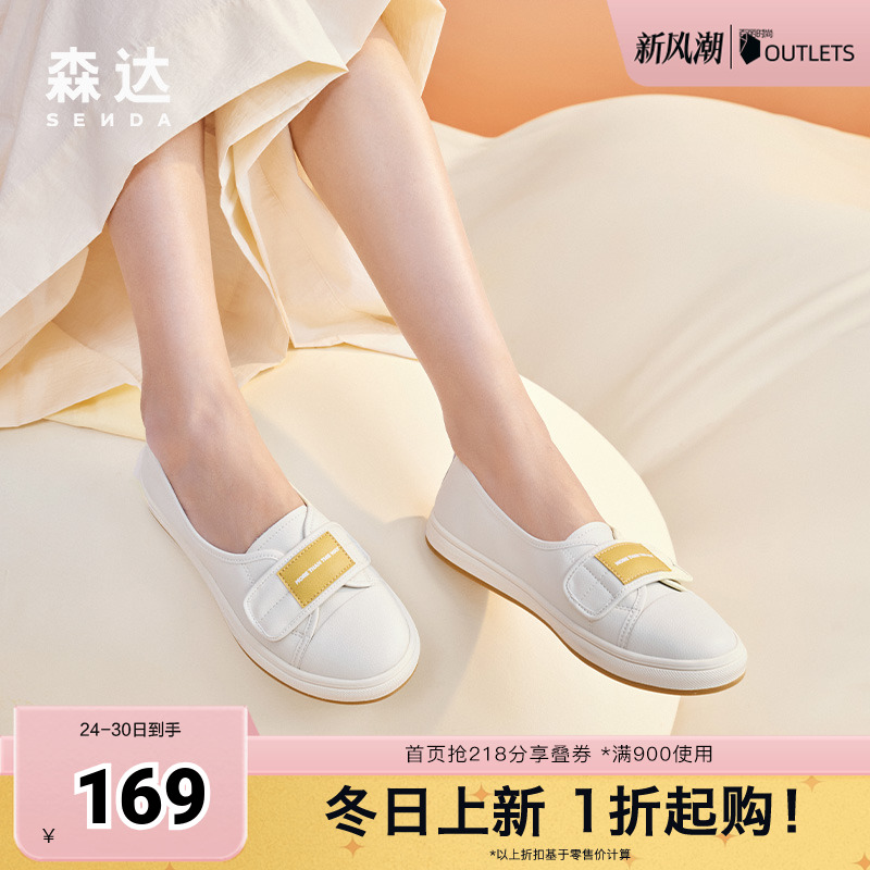 简约软面舒适休闲