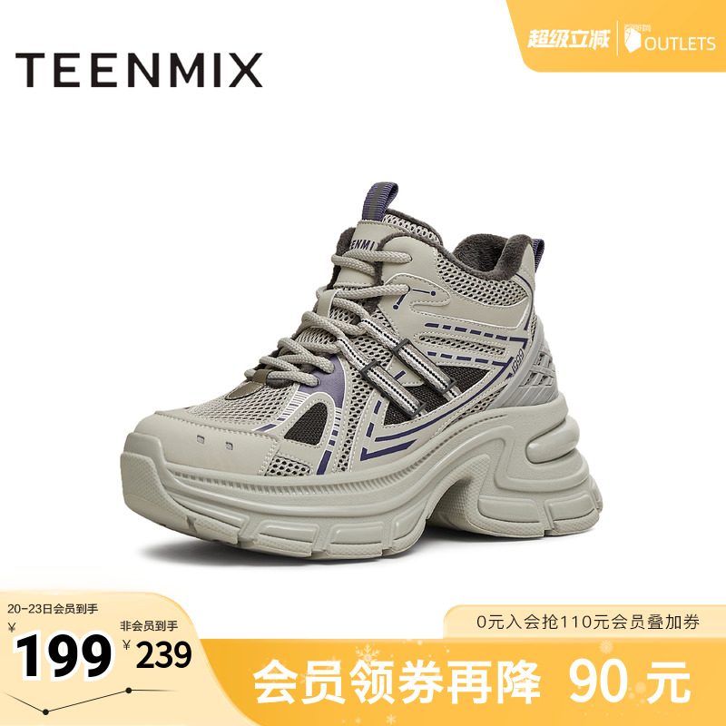 厚底休闲通勤百搭