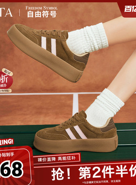 Tata他她复古板鞋女平底德训鞋女款休闲鞋女鞋奥莱秋新款W9B01AM4