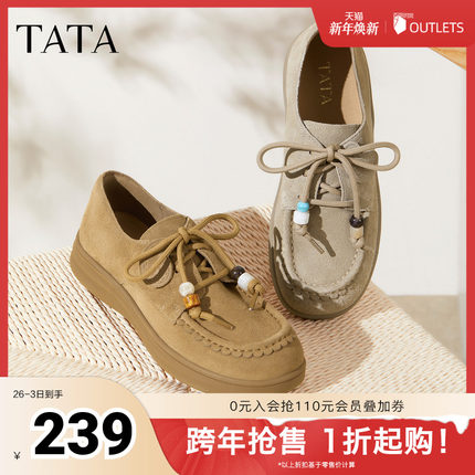 TATA他她女鞋2025年秋休闲鞋百搭女勃肯鞋新款圆头鞋子7A427CM5