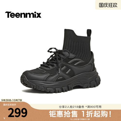 休闲潮流百搭复古
