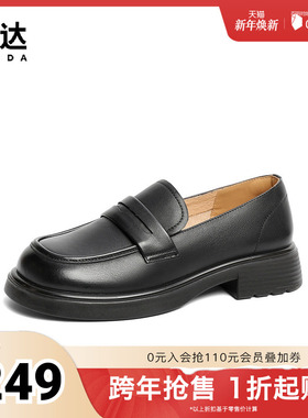 森达乐福鞋女款2025春季新款商场同款简约一脚蹬单鞋XLB01AA5