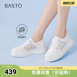百思图2026夏季新款商场同款小白鞋简约户外运动女鞋W1185BM6