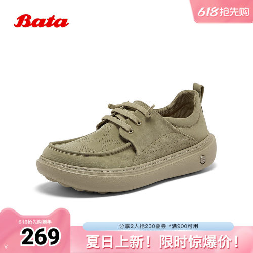 厚底百搭适通勤休闲鞋