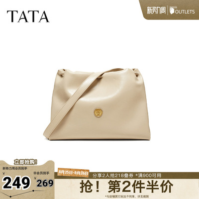 【七夕礼物】TATA他她女包腋下包商场同款通勤单肩斜挎包X3570BX6