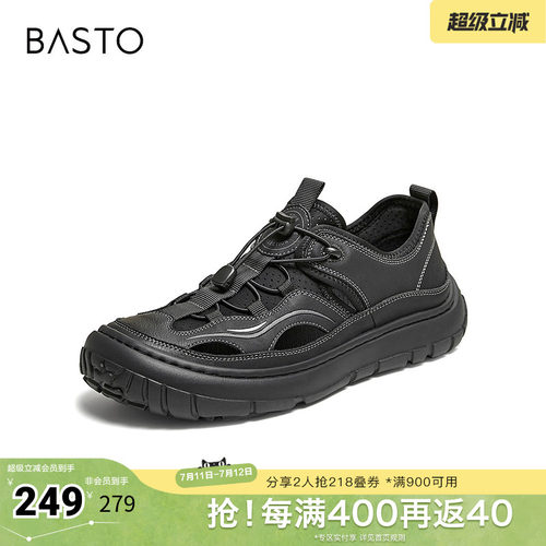 时尚潮流简约舒适