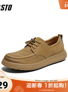 百思图2025夏季新款时尚简约商务厚底圆头男休闲皮鞋58856BM5
