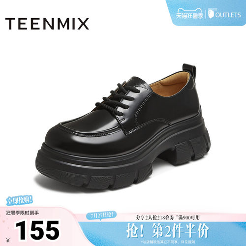 厚底百搭系带纯色