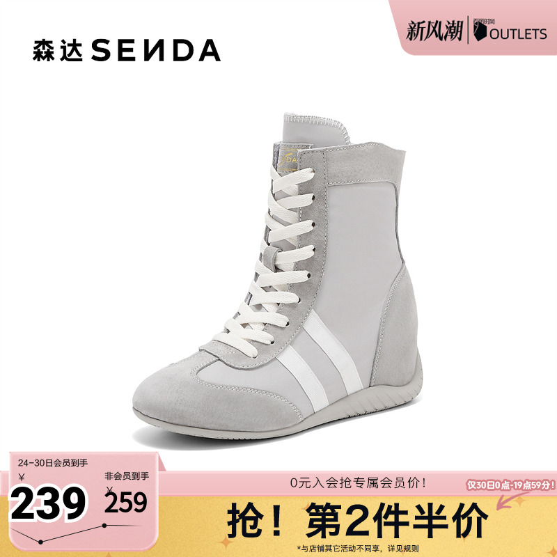 森达高帮休闲鞋女2025秋季新款时尚德训拼接休闲鞋ZTI01DZ5