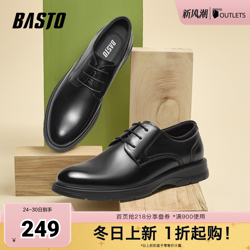 时尚潮流简约舒适