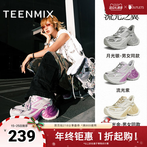 周也同款天美意厚底增高