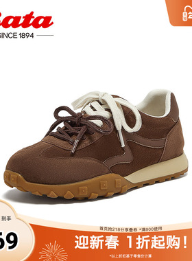 Bata阿甘鞋女2025春季商场新款厚底透气休闲百搭运动鞋6587DAM5