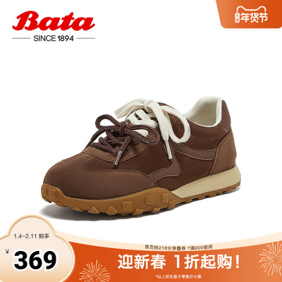 Bata阿甘鞋女2025春季商场新款厚底透气休闲百搭运动鞋6587DAM5