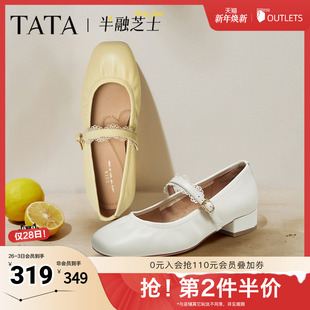羊皮鞋 TATA他她女鞋 单鞋 百搭玛丽珍鞋 子7G405CQ5 半融芝士2025时尚