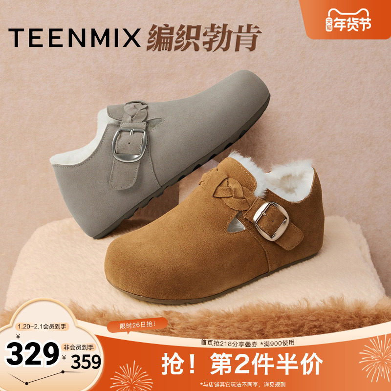 天美意2025冬新款商场同款一脚蹬棉鞋雪地靴女勃肯鞋BM101DM5,女鞋,勃肯鞋/软木鞋,淘宝优惠券,粉丝福利购,淘宝优惠卷