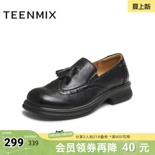 粗跟厚底，英伦复古