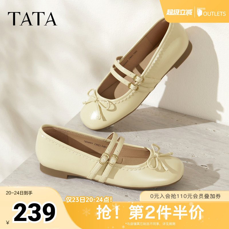 浅口女法式气质