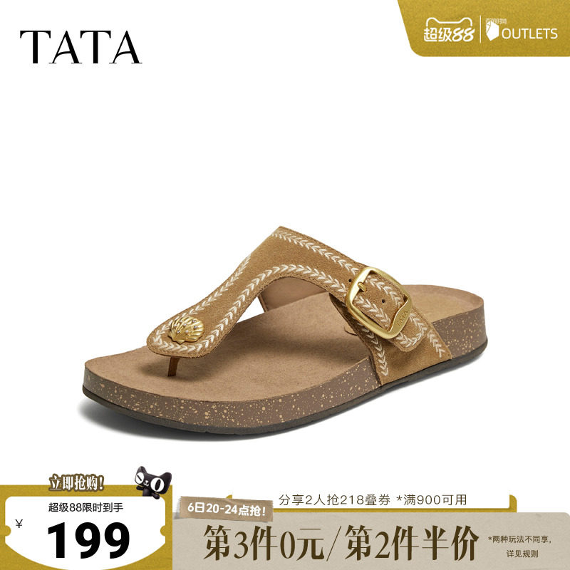 TATA他她夹脚女鞋夏季厚底勃肯鞋一脚蹬外穿凉鞋真皮拖鞋7GNC1BT6