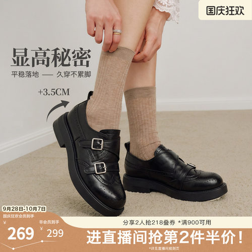 时尚简约休闲复古
