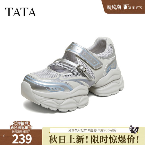 商场同款浅口女休闲运动