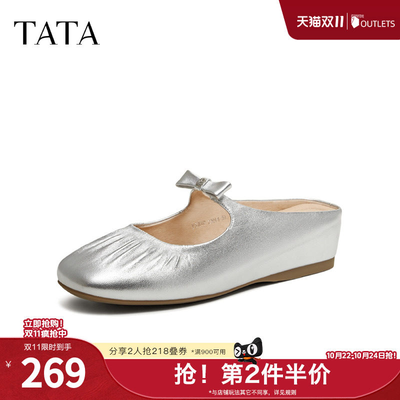 TATA他她银色穆勒鞋女包头拖鞋女外穿单凉鞋百搭2026新款YSW07AH6