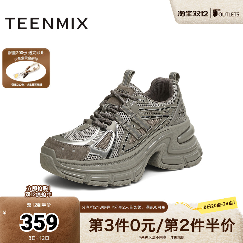 厚底通勤休闲系带