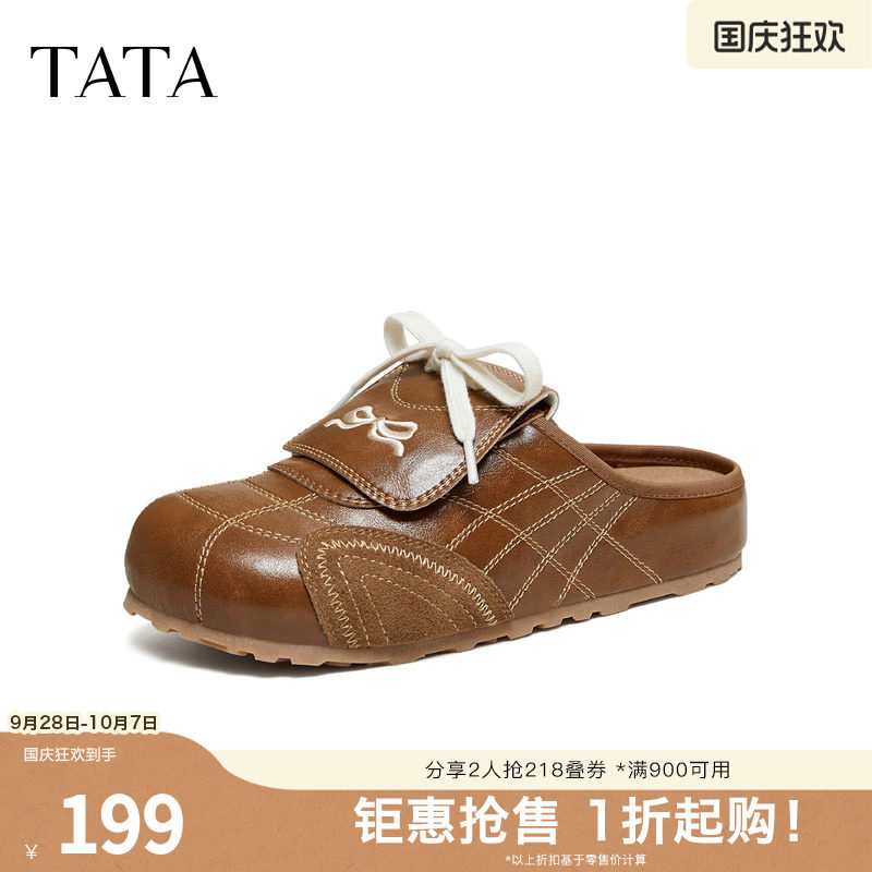 TATA他她女鞋2026秋季厚底勃肯鞋女外穿拖鞋后空凉鞋子7KI02AH6图片