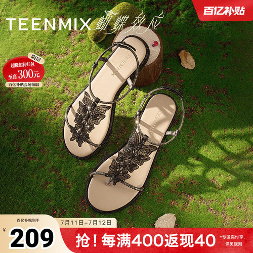 时尚蝴蝶水钻平底舒适