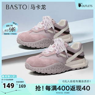 復(fù)古戶外運動阿甘鞋 百思圖2025春季 時尚 厚底女休閑鞋 新款 D3038AM5